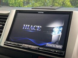 【BIG-X8インチナビ】人気の大画面BIG-Xナビを装備。専用設計で車内の雰囲気にマッチ！ナビ利用時のマップ表示は見やすく、テレビやDVDは臨場感がアップ！いつものドライブがグッと楽しくなります♪