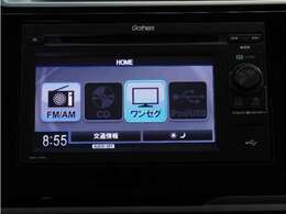 ◆ディスプレイオーディオ装備車◆　音楽CD、ワンセグTV、ラジオが聞けるオーディオです！音楽を聴きながらドライブをお楽しみ下さい。