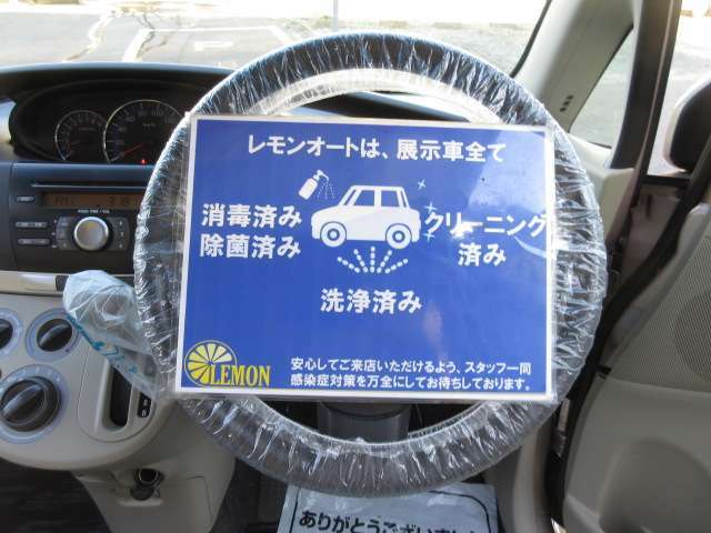 事前にご来店のご予約を頂ければ、担当者がお客様のご希望日時に合わせて準備して　おきますので、スムーズにご案内ができます。　弊社へのご来店をご希望の際はお電話052-355-9326までお知らせ下さい。