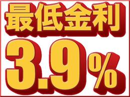 低金利キャンペーン開催中！最長120回（10年）払いまで柔軟にお支払プランを選択できます♪事前審査もオリコWEB審査が可能です！※ローンの審査内容により利用できない場合がございます