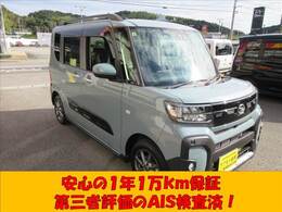 当社の中古車はディーラーさんも導入している、第三者の検査機関のAISにて検査済です。さらに全国の修理工場でも対応できる延長保証もあり、最長3年まで保証できますので納車後も安心してお乗りいただけます(^^♪