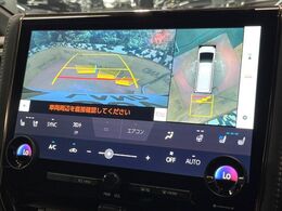 【パノラミックビューモニター】専用のカメラにより、上から見下ろしたような視点で360度クルマの周囲を確認することができます☆死角部分も確認しやすく、狭い場所での切り返しや駐車もスムーズに行えます。