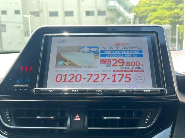 今の愛車いくらで売れるの？他社で査定して思ったより安くてショック・・・そんなお客様！是非一度WECARSの下取価格をご覧ください！お客様ができるだけお得にお乗り換えできるよう精一杯頑張ります！