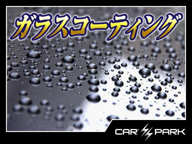 色々な特典がございますのでお気軽にお問合せ下さい。