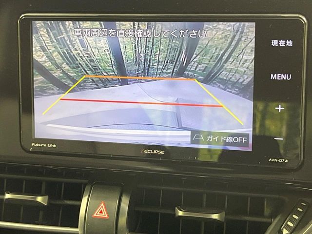 【バックカメラ】駐車時に後方がリアルタイム映像で確認できます。大型商業施設や立体駐車場での駐車時や、夜間のバック時に大活躍！運転スキルに関わらず、今や必須となった装備のひとつです！