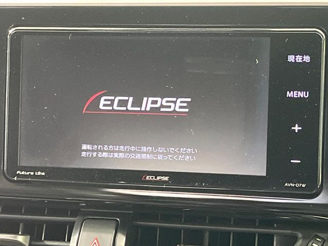 【ナビゲーション】使いやすいナビで目的地までしっかり案内してくれます。各種オーディオ再生機能も充実しており、お車の運転がさらに楽しくなります！！