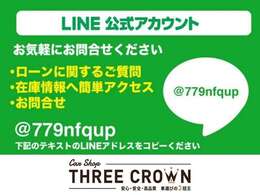 ☆NEWオートローン☆保証人不要・頭金不要・最大84回まで！※自社ローンご利用の場合は別途手数料を頂いております。