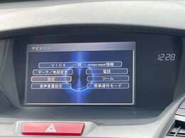 純正HDDナビ　CD　DVD　BT　フルセグ　全周囲カメラ再生機能あり！！◆気になる車は専用ダイヤルからお問い合わせください！メールでのお問い合わせも可能です！◆試乗可能です！