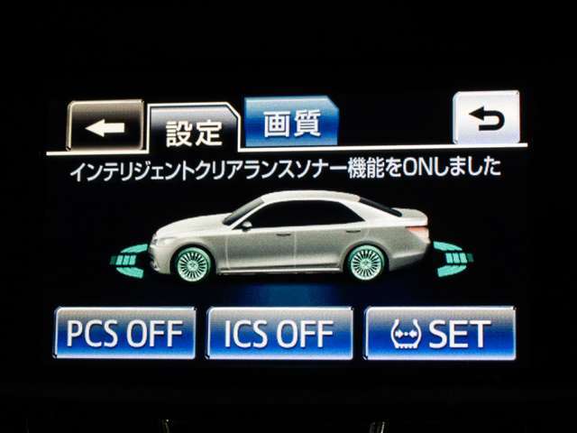 踏み間違い防止機能インテリジェントクリアランスソナー！前後4つずつ、計8つのセンサーで障害物を検知し、アクセルとブレーキの踏み間違いの際に、衝突被害軽減ブレーキをかけます。