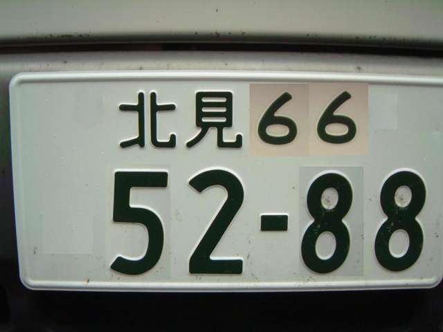 66-5288（イメージです）