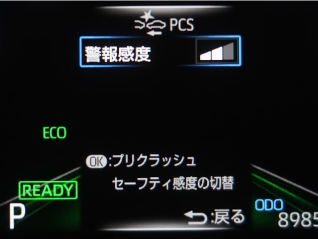 サポカーは、高齢運転者を含めたすべてのドライバーによる交通事故の発生防止・被害軽減対策の一環として、国が推奨する新しい自動車安全コンセプトです。詳しくは販売店スタッフまでおたずねください。