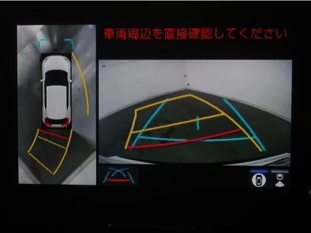 バックガイドモニターで、後方を確認しながら安心して駐車することができます。運転初心者も熟練者も必須の機能ですよ！