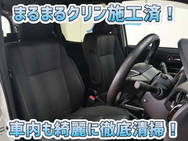 お客様にお座りいただくシートは徹底洗浄済みです！手作業でていねいに洗うので、心地よさが違います☆☆