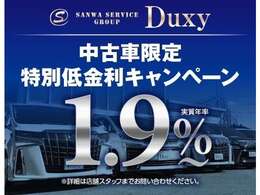 ローン実績、11，162社中、6年連続日本全国1位★！愛知県では13年連続1位！弊社オリジナルのお支払いプランをご提案いたします！！お客様一人一人にプランを作成しますので、ご要望をお聞かせください！！