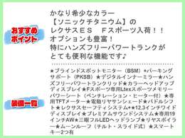 オートローンは【頭金無し】【120回払い】までお取扱い可能です。来店されなくてもローンの事前審査やお支払シミュレーションを行う事も可能です。