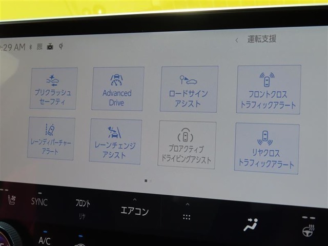 衝突軽減システムの「セーフティーセンス」搭載！安全運転のサポートをしてくれます。