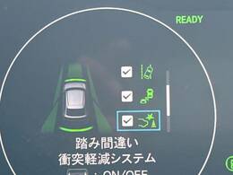 【ホンダセンシング】走行中に前方の車両等を認識し、衝突しそうな時は警報とブレーキで衝突回避と被害軽減をアシスト。より安全にドライブをお楽しみいただけます。