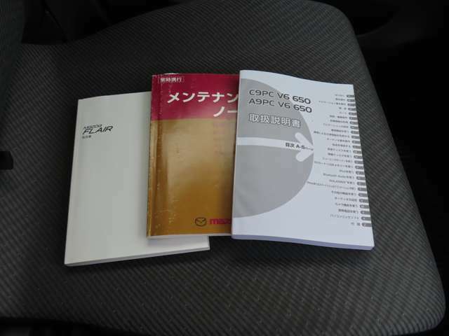 ☆取り扱い説明書・整備手帳・ナビ取り扱い説明書付き！☆