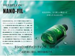 ボディーコーティング：45000円　成約者のみの特別な価格です。エシュロン（F1043）ガラスコーティング施工エシュロンシリーズのさい高峰！濡れたような重厚な艶滑水性ガラス皮膜がボディーを長期間保護します