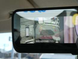 全方位カメラ＆コーナーセンサーも装備されているので駐車が苦手な方も安心です♪