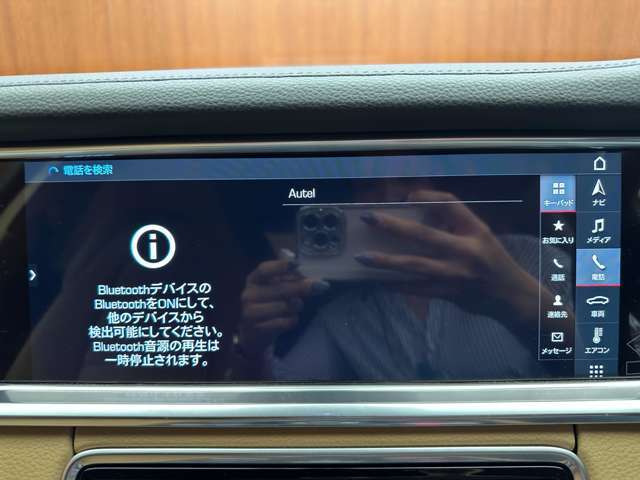修復歴（事故歴）のある車は販売致しません！徹底した検査を実施しており、車両の様々な情報・状態を開示致します！気軽にお問い合わせください！