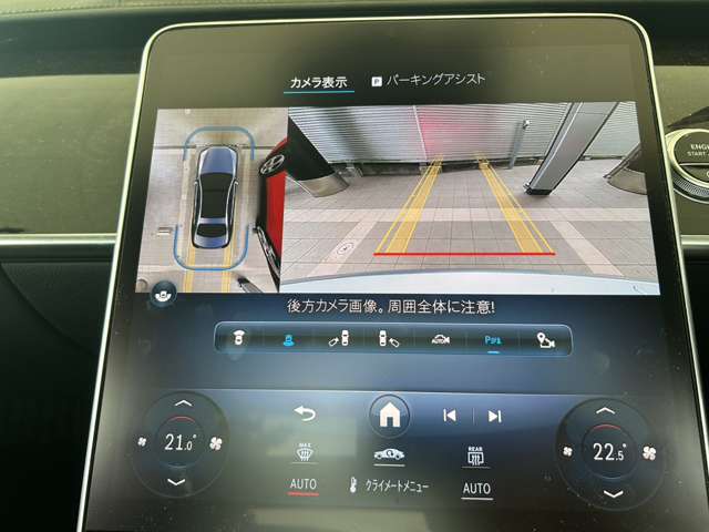 【アットホームな雰囲気のお店です】メルセデスに精通したスタッフが、心をこめてお車選びをお手伝い致します。是非メルセデスベンツへの想いをお聞かせください。無料電話番号：0078-6002-221837