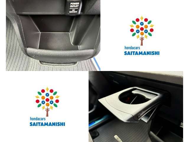 小物入れ、ドリンクホルダーです。