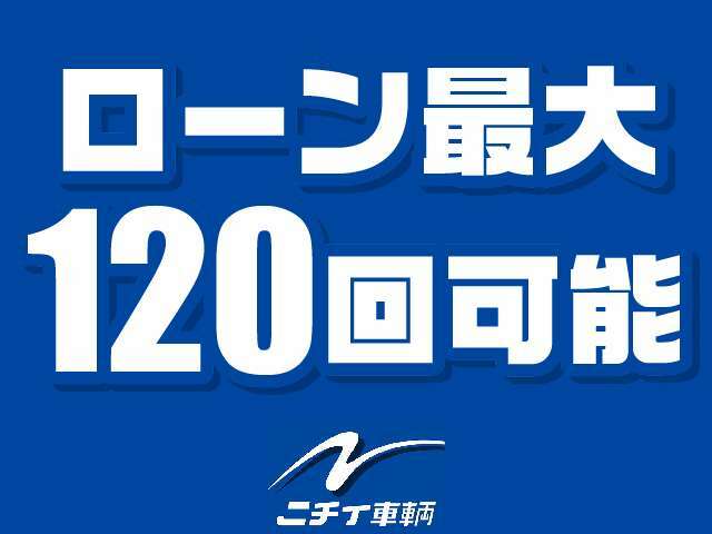 ご購入頂いた後も安心の自社整備工場であなたの愛車をバッチリメンテナンス！中国陸運局民間車検工場だからご即日車検もお任せ下さい！！