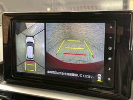 【全周囲モニター】装備で駐車が苦手な方も安心です！