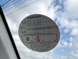 ディーラー点検に入っていたお車で安心して乗っていただけると思います。+3万円で車検2年に変更可能。