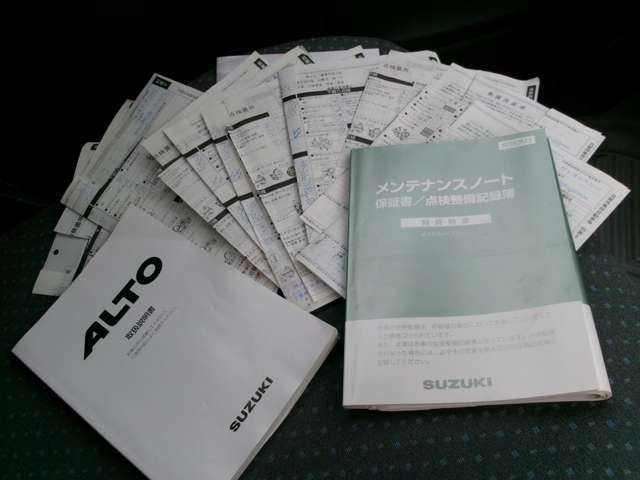 新車時整備手帳！取扱説明書！記録簿多数♪