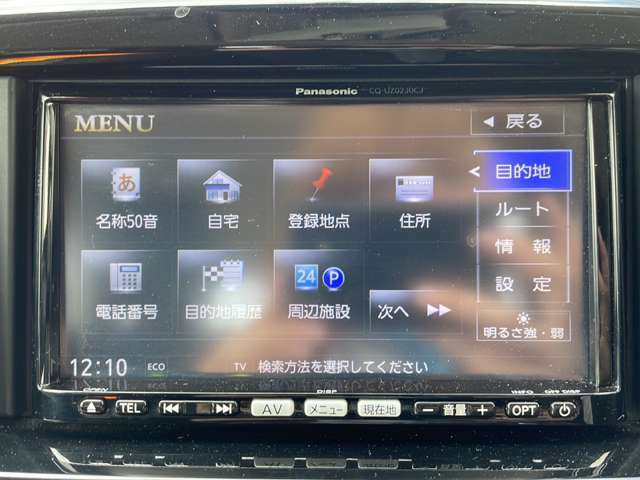 【　ナビゲーション　】ナビゲーションシステム装備なので不慣れな場所へのドライブも快適にして頂けます♪