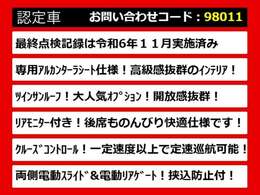 こちらのお車のおすすめポイントはコチラ！他のお車には無い魅力が御座います！ぜひご覧ください！