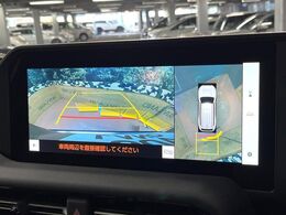 【パノラミックビューモニター】専用のカメラにより、上から見下ろしたような視点で360度クルマの周囲を確認することができます☆死角部分も確認しやすく、狭い場所での切り返しや駐車もスムーズに行えます。