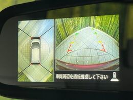 【アラウンドビューモニター】専用のカメラにより、上から見下ろしたような視点で360度クルマの周囲を確認することができます☆死角部分も確認しやすく、狭い場所での切り返しや駐車もスムーズに行えます。