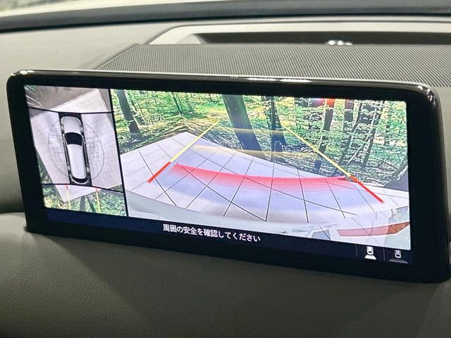 【360°ビューモニター】専用のカメラにより、上から見下ろしたような視点で360度クルマの周囲を確認することができます☆死角部分も確認しやすく、狭い場所での切り返しや駐車もスムーズに行えます。