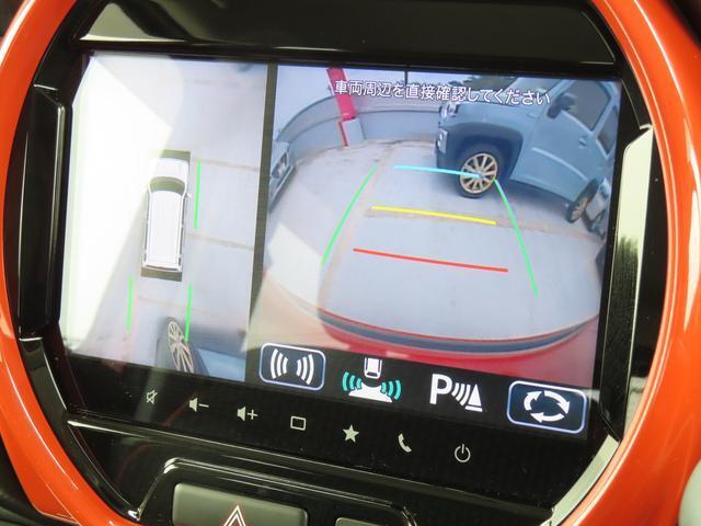 【全方位モニター】リバースに入れた際、車両全体を見渡している映像に切り替わります。また、見通しが悪い場所で便利な前方ワイド映像やすれ違いに便利な助手席側ワイド映像など切り替えが出来ますよ♪