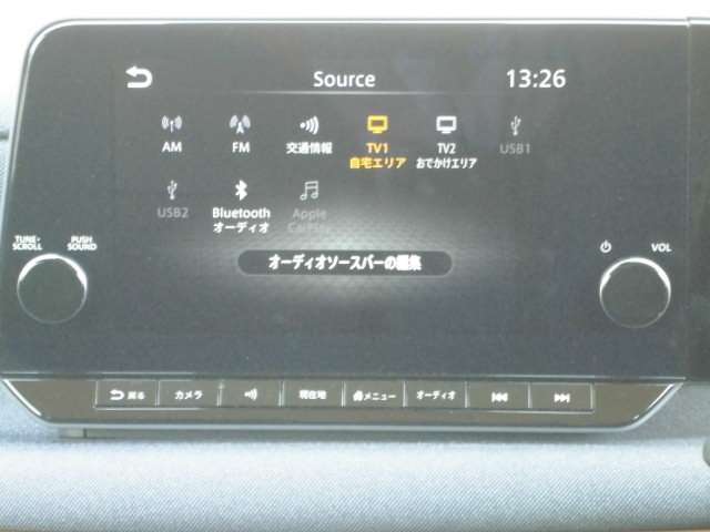 オーデュイオメニュー画面です。