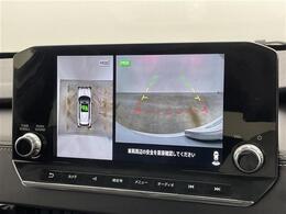 【全方位モニター】まるでクルマを真上から見下ろしたかのような視点で駐車をサポートします！クルマの斜め後ろや真横など、前後左右の4つのカメラの映像が合成されて、モニターに映し出されます。