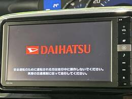 【純正ナビ】人気の純正ナビを装備しております。ナビの使いやすさはもちろん、オーディオ機能も充実！キャンプや旅行はもちろん、通勤や買い物など普段のドライブも楽しくなるはず♪