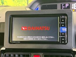 【純正ナビ】人気の純正ナビを装備しております。ナビの使いやすさはもちろん、オーディオ機能も充実！キャンプや旅行はもちろん、通勤や買い物など普段のドライブも楽しくなるはず♪