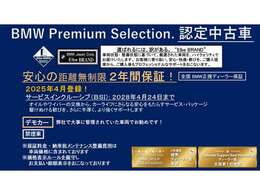 ご購入後、安心してお乗り頂けるエルベ独自のエルベクオリティ。車両の状態・整備の状態（今後のメンテナンス含む）・対応を高品質なクオリティーでご提供することをエルベ・ブランドとしてモットーにしております。