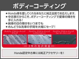 【お薦め用品】 ボディコーティング。 光沢感、滑水性、防汚性・耐久性、すべてにおいてバランスのとれた撥水タイプのコートです。ガラス被膜で汚れがつきづらいです。