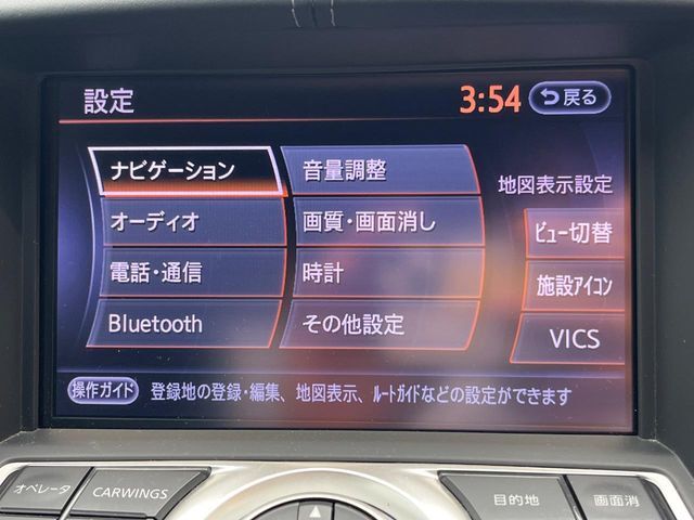 【Bluetooth】お好きな音楽を車内でお楽しみいただけます♪スピーカー交換・ウーハー追加などの音質向上や、最新ナビ・後席モニター等の取り付けも是非ご相談ください！