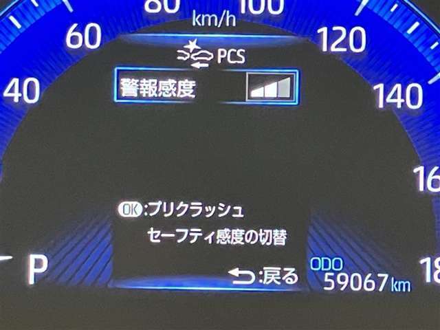 安心で快適なカーライフをお約束するためにおつけする”ロングラン保証”。ご購入後の走行距離は無制限。1年間の無料保証がついてる、トヨタU-Carの安心保証です。