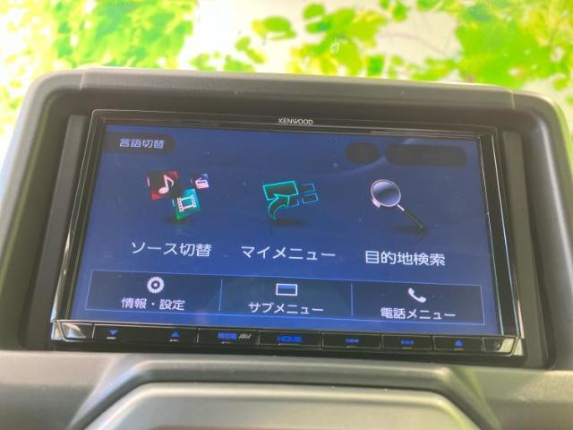今の愛車いくらで売れるの？他社で査定して思ったより安くてショック・・・そんなお客様！是非一度WECARSの下取価格をご覧ください！お客様ができるだけお得にお乗り換えできるよう精一杯頑張ります！