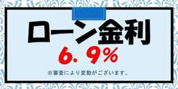 プレミア株式会社・オリコプロダクツファイナンス取扱店