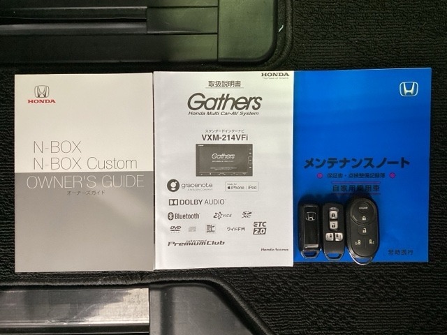 スマートキーは鍵をバッグに入れたままでもドアロックの開閉やエンジンのON・OFFができます。夜間や雨の日も鍵を探さなくて良いので便利です。