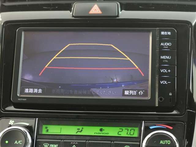 バックガイドモニターで、後方を確認しながら安心して駐車することができます。運転初心者も熟練者も必須の機能ですよ！