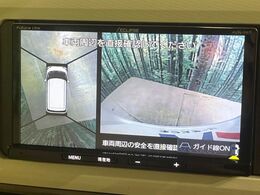 【パノラマモニター】専用のカメラにより、上から見下ろしたような視点で360度クルマの周囲を確認することができます☆死角部分も確認しやすく、狭い場所での切り返しや駐車もスムーズに行えます。